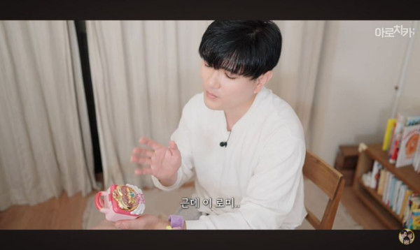 티니(등골)핑의 습격을 받은 일본사는 한일커플 아빠
