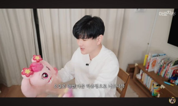 티니(등골)핑의 습격을 받은 일본사는 한일커플 아빠