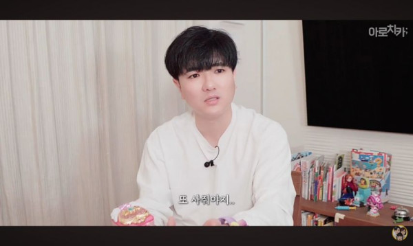 티니(등골)핑의 습격을 받은 일본사는 한일커플 아빠