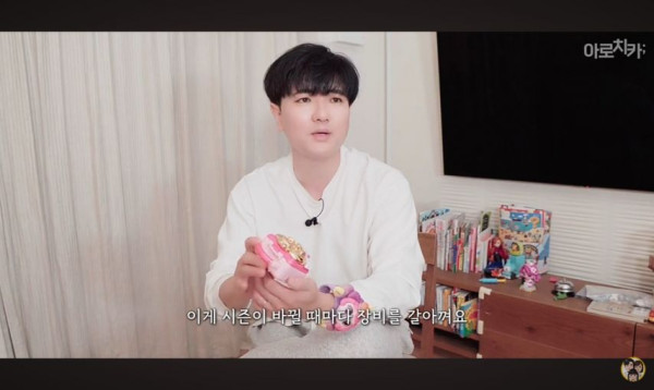 티니(등골)핑의 습격을 받은 일본사는 한일커플 아빠