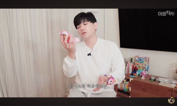 티니(등골)핑의 습격을 받은 일본사는 한일커플 아빠