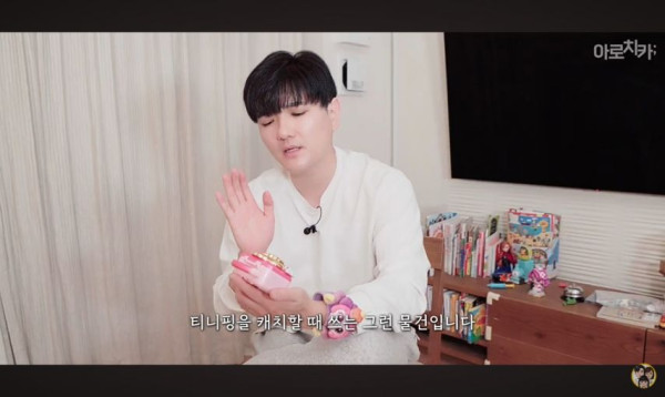 티니(등골)핑의 습격을 받은 일본사는 한일커플 아빠