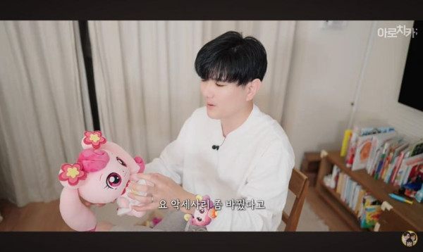티니(등골)핑의 습격을 받은 일본사는 한일커플 아빠