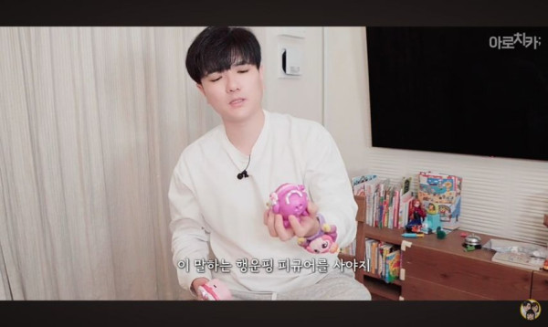 티니(등골)핑의 습격을 받은 일본사는 한일커플 아빠