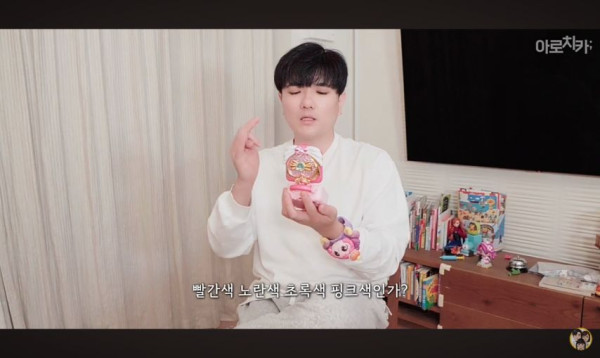 티니(등골)핑의 습격을 받은 일본사는 한일커플 아빠