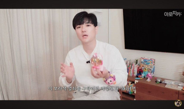 티니(등골)핑의 습격을 받은 일본사는 한일커플 아빠