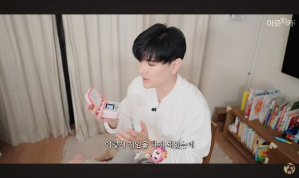티니(등골)핑의 습격을 받은 일본사는 한일커플 아빠
