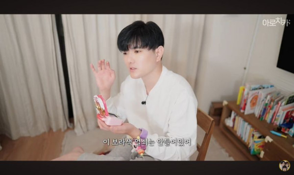 티니(등골)핑의 습격을 받은 일본사는 한일커플 아빠