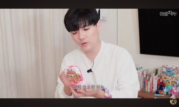 티니(등골)핑의 습격을 받은 일본사는 한일커플 아빠