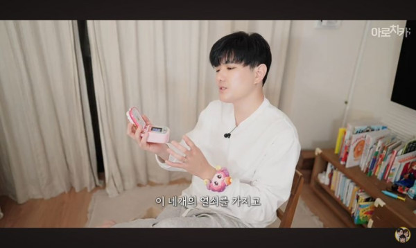 티니(등골)핑의 습격을 받은 일본사는 한일커플 아빠