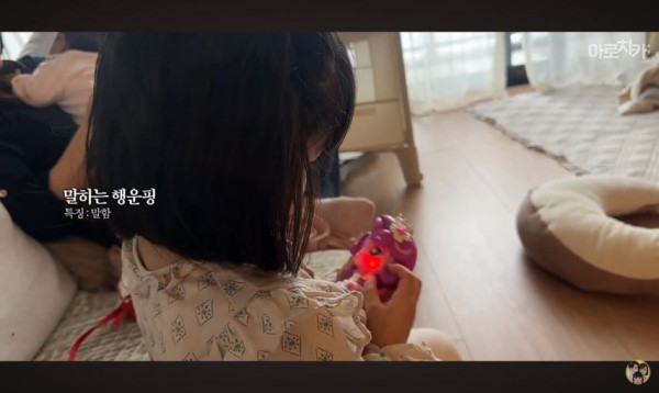 티니(등골)핑의 습격을 받은 일본사는 한일커플 아빠