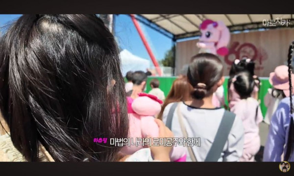 티니(등골)핑의 습격을 받은 일본사는 한일커플 아빠