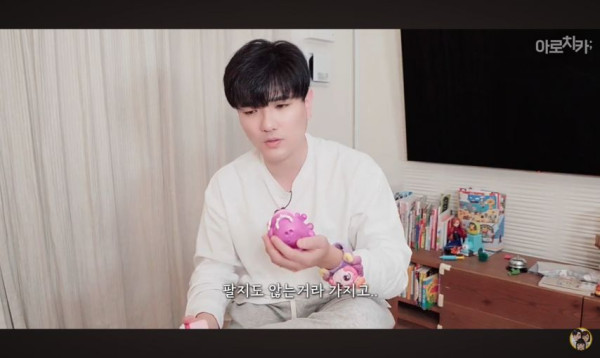 티니(등골)핑의 습격을 받은 일본사는 한일커플 아빠