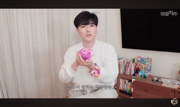 티니(등골)핑의 습격을 받은 일본사는 한일커플 아빠