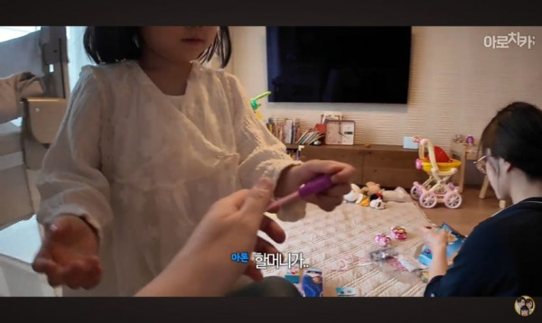 티니(등골)핑의 습격을 받은 일본사는 한일커플 아빠