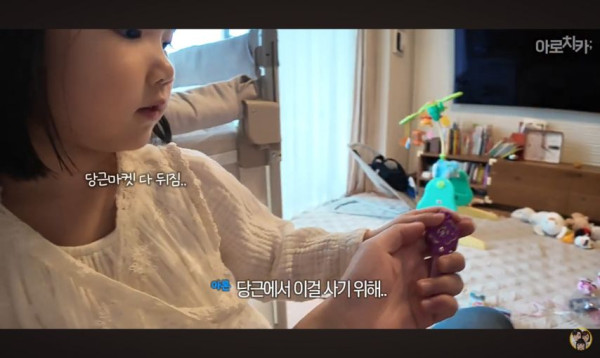 티니(등골)핑의 습격을 받은 일본사는 한일커플 아빠