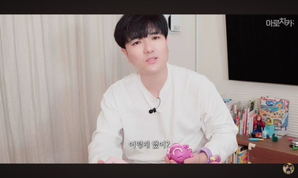 티니(등골)핑의 습격을 받은 일본사는 한일커플 아빠