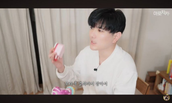 티니(등골)핑의 습격을 받은 일본사는 한일커플 아빠