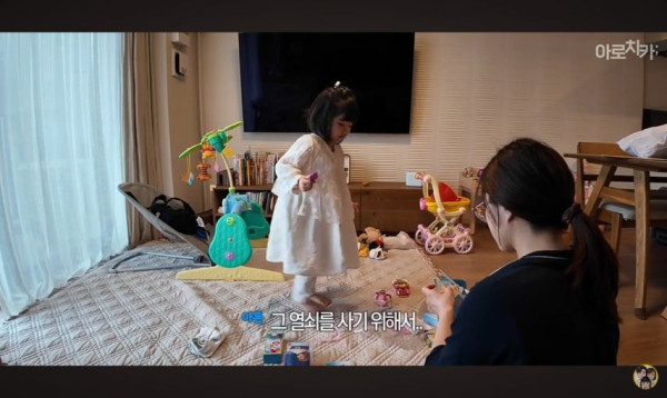 티니(등골)핑의 습격을 받은 일본사는 한일커플 아빠