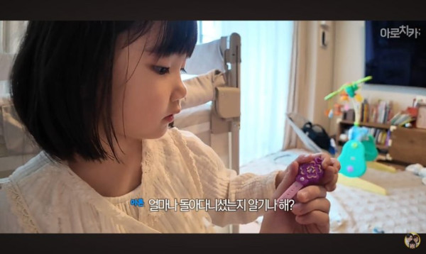티니(등골)핑의 습격을 받은 일본사는 한일커플 아빠