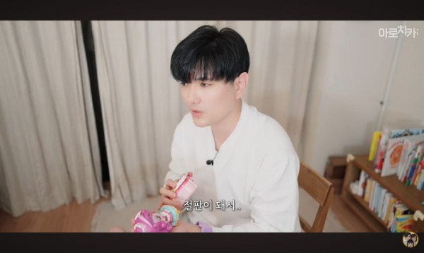 티니(등골)핑의 습격을 받은 일본사는 한일커플 아빠