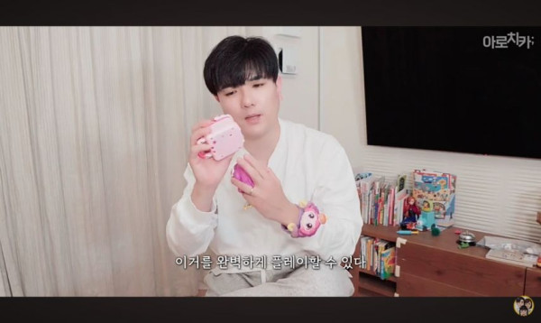 티니(등골)핑의 습격을 받은 일본사는 한일커플 아빠