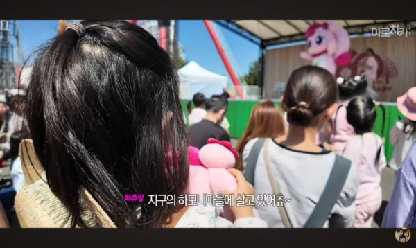 티니(등골)핑의 습격을 받은 일본사는 한일커플 아빠