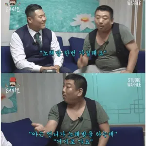 노래방에서 춤추다가 가스총 맞은 개그맨