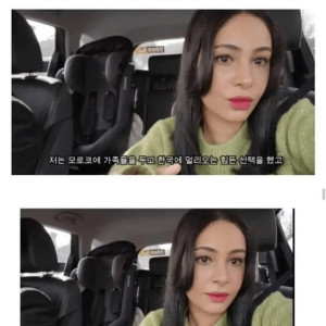 17 국결커플이 결혼후 가장 많이 받는다는 연락.jpg