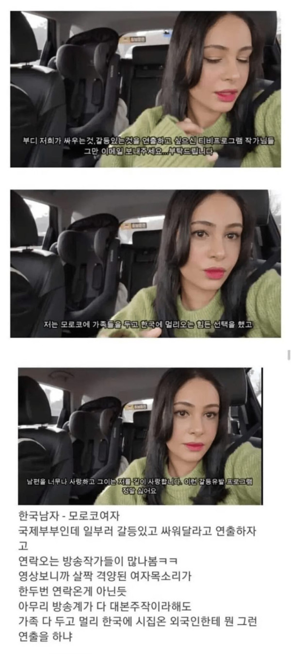 17 국결커플이 결혼후 가장 많이 받는다는 연락.jpg