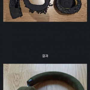 16 남편이 아내에게 헤드폰을 고쳐줄수 있냐고 물어봄.jpg