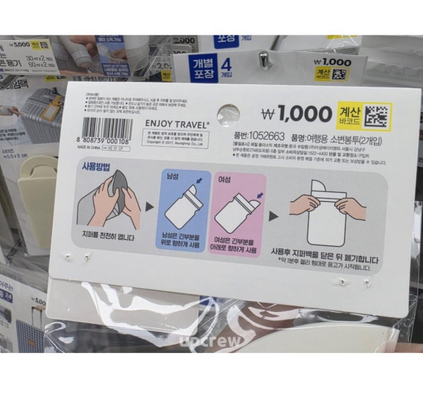 다이소에서 팔기 시작한 구원템 | 인스티즈