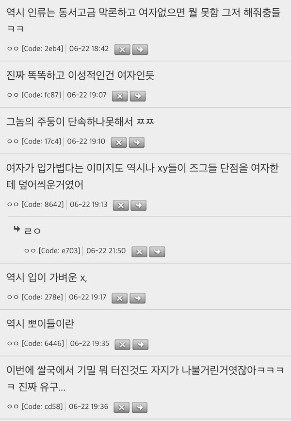 너네 영국에서 전쟁 때 걸스카우트만 쓴 거 아냐 | 인스티즈