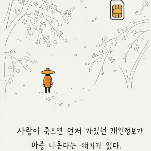 이거 누가 만들었냐 ㅋㅋㅋㅋㅋㅋ | 인스티즈