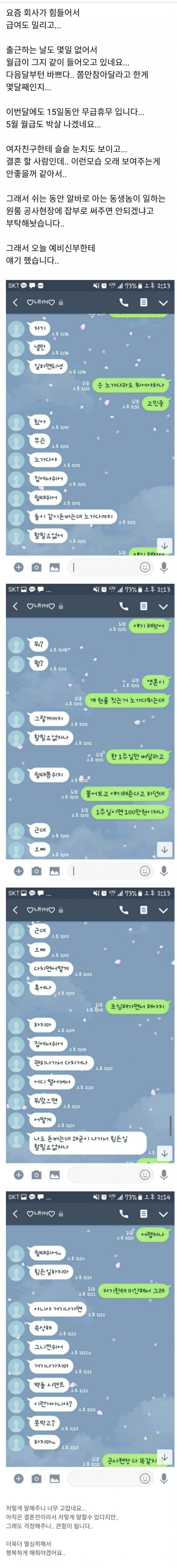 20250504233222_i0JYKtEARJ.jpg