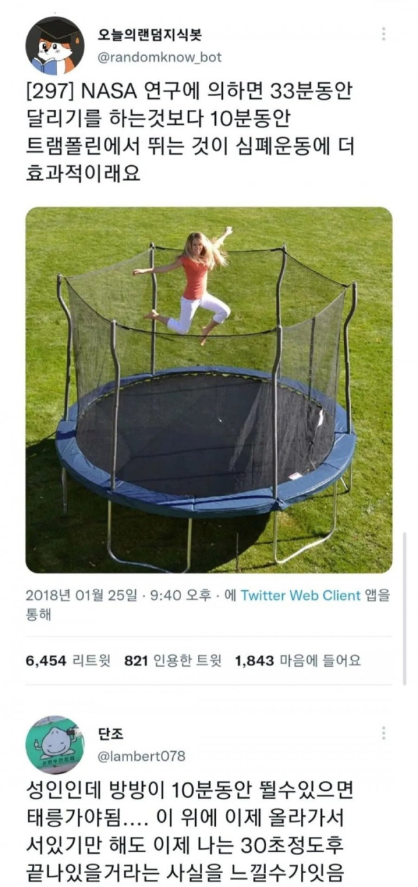 20250504231850_JWKvkXizAu.jpg