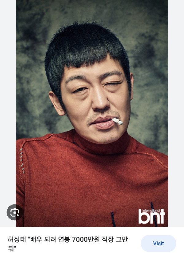 35살때 연봉 7천만원 대기업 퇴사 35살때 연봉 7천만원 대기업 퇴사 .jpg