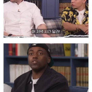 현재 서로 충격받고있는 한국 저녁식사 시간대.JPG | 인스티즈