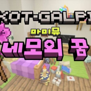 감다살 𝙅𝙊𝙉𝙉𝘼 미친 아이유 꽃갈피3 수록곡 &amp;lt;네모의 꿈&amp;gt; 티저…jpg | 인스티즈