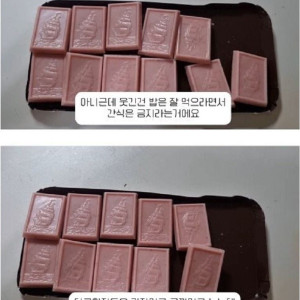폭식증으로 폐쇄 병동에 입원한 사람이 풀어놓은 썰
