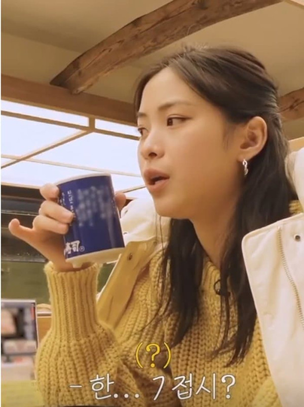초밥 엄청 많이(?) 먹는다는 있지 예지&amp;류진