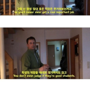 초등학교때 삶이 결정되는 독일.jpg
