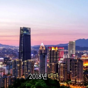 한국드라마 도깨비 덕분에 로또 당첨된 사람
