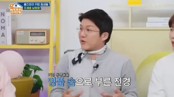 조세호는 억울하다......jpg