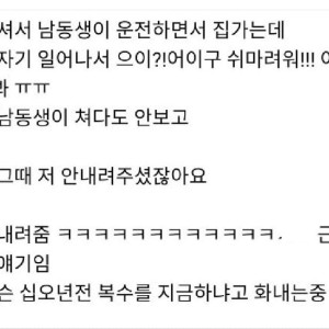 8 불효자의 복수는 15년이 걸려도 늦지 않다.jpg