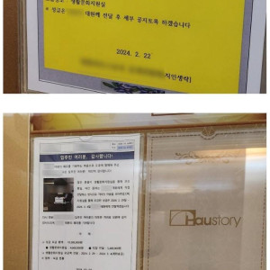 7 수원의 어느 명품 아파트.jpg