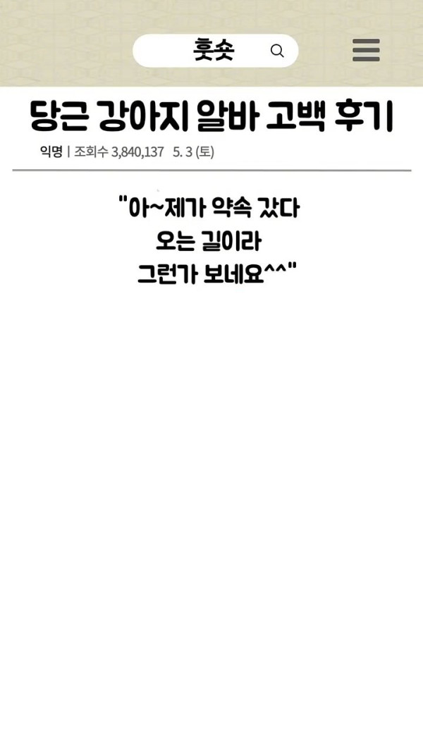 20250507024756_seeenOgMUO.jpg