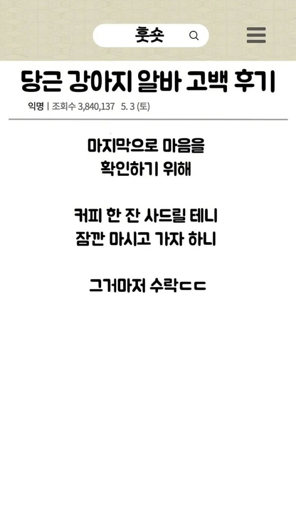 20250507024759_KgTNAIUXRY.jpg