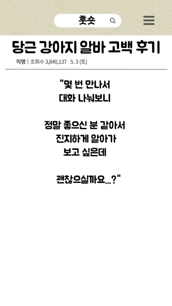 20250507024800_arp438AepY.jpg