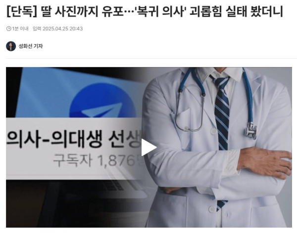 20250507012153_3abQjzBLYC.png